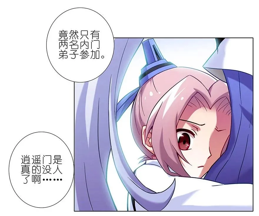 103 第6页