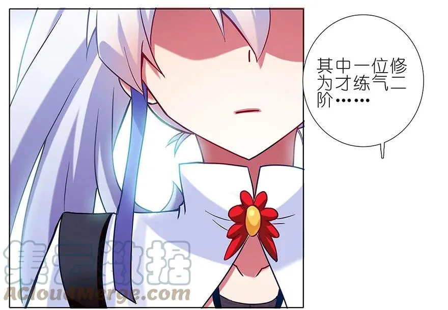 103 第7页