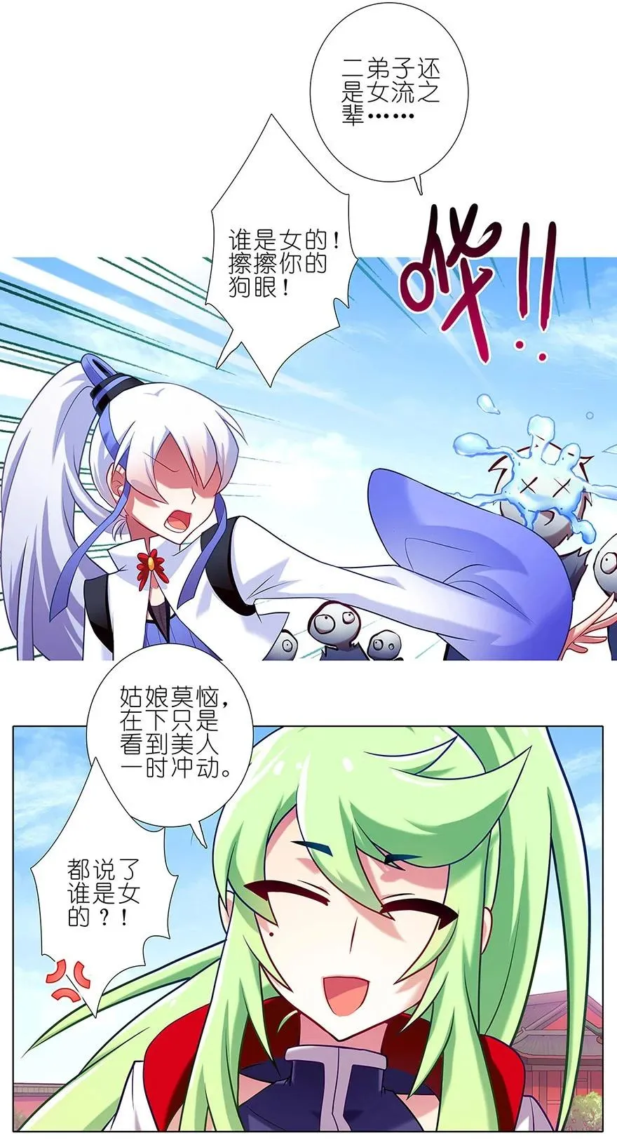 103 第8页
