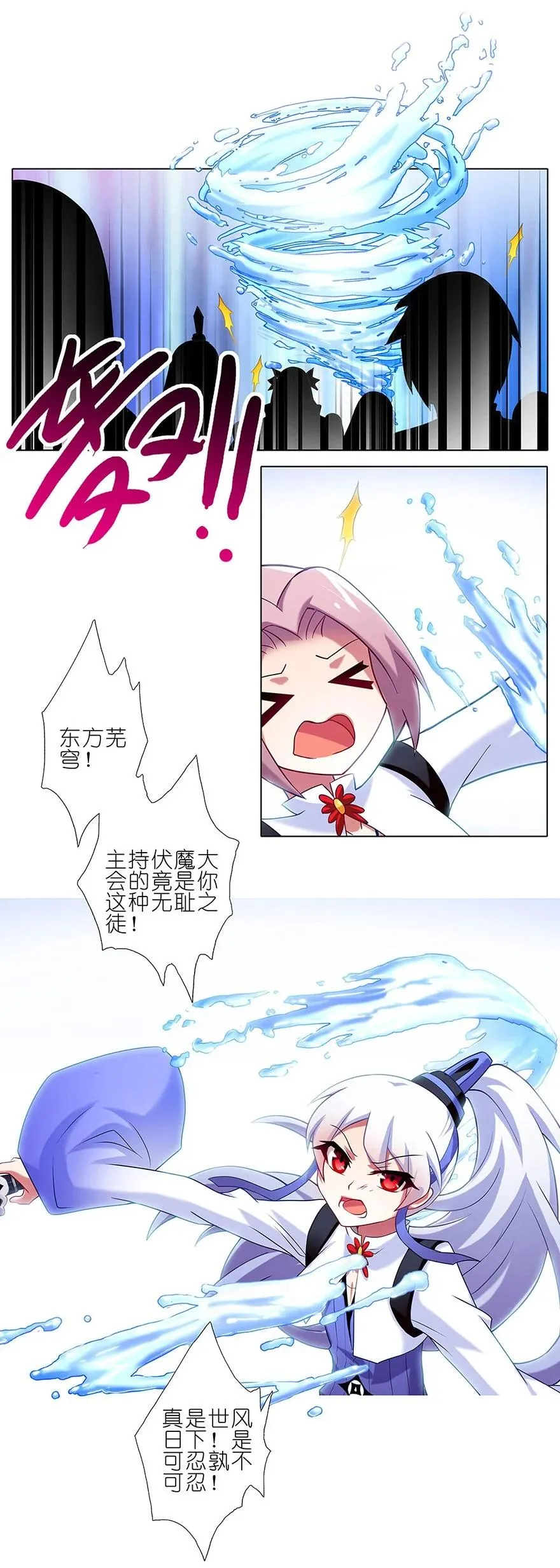 103 第12页