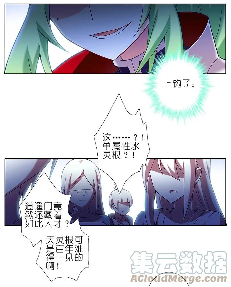 103 第13页