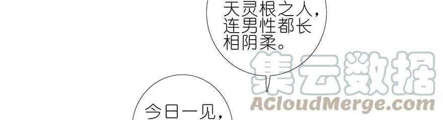 103 第15页