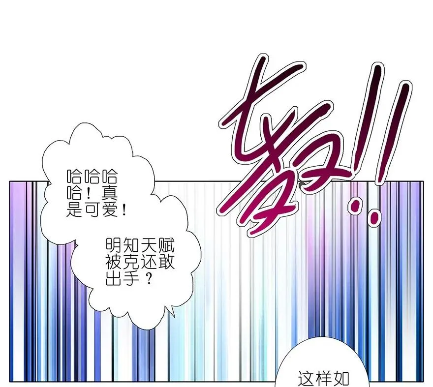 103 第20页