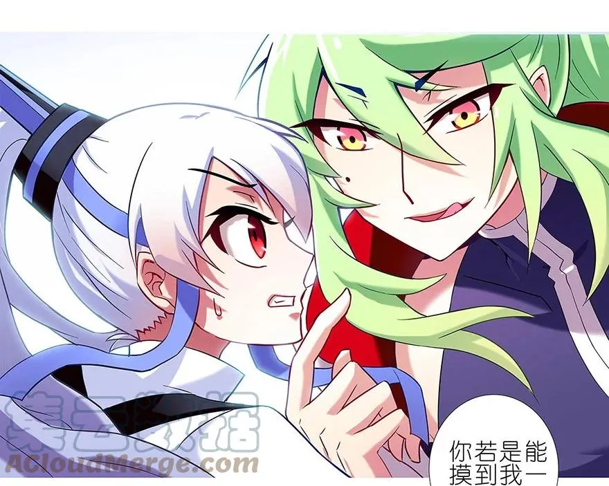103 第23页