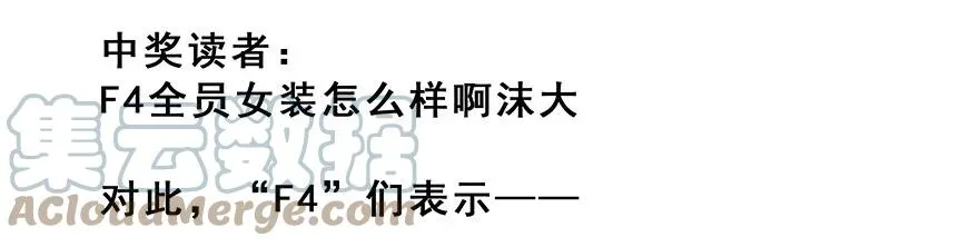 番外40 第1页