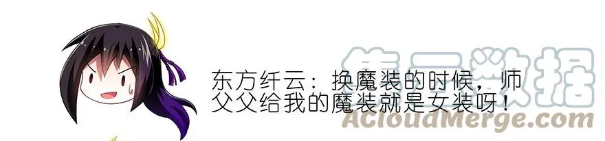 番外40 第2页