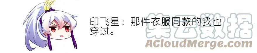 番外40 第3页