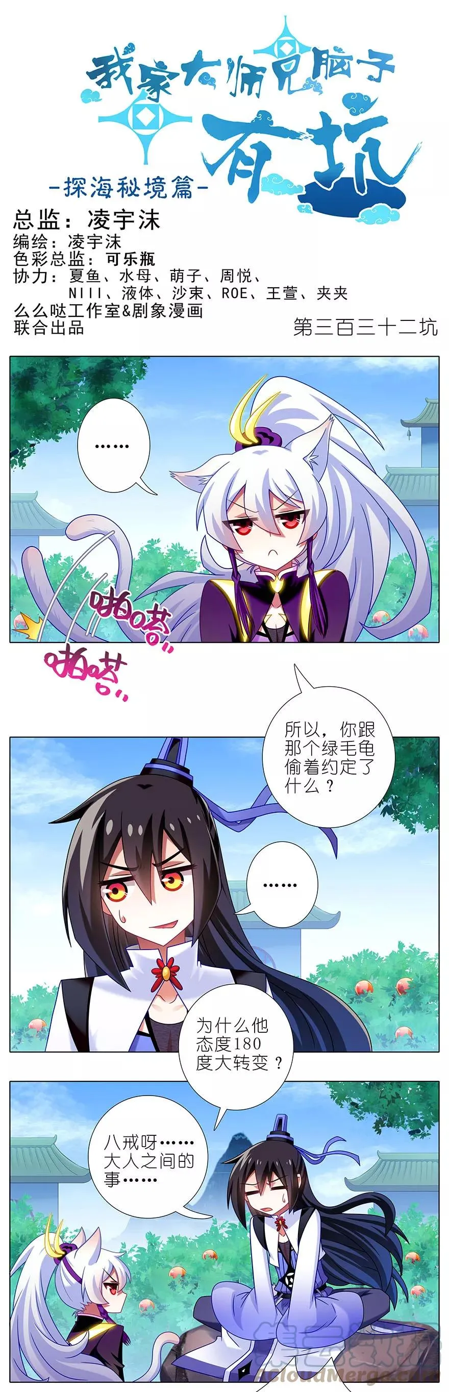 332 第1页
