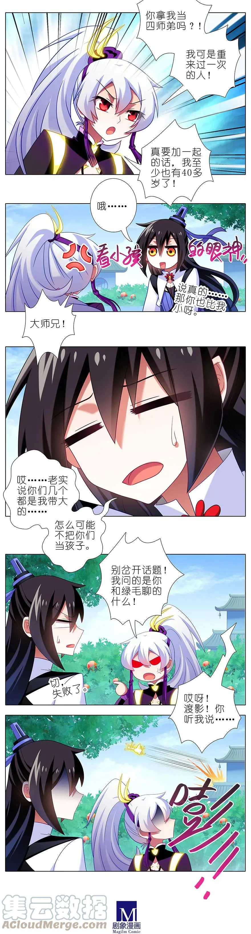 332 第2页