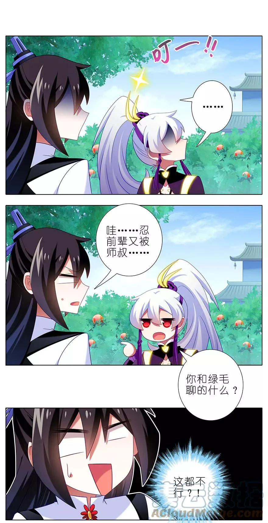 332 第3页