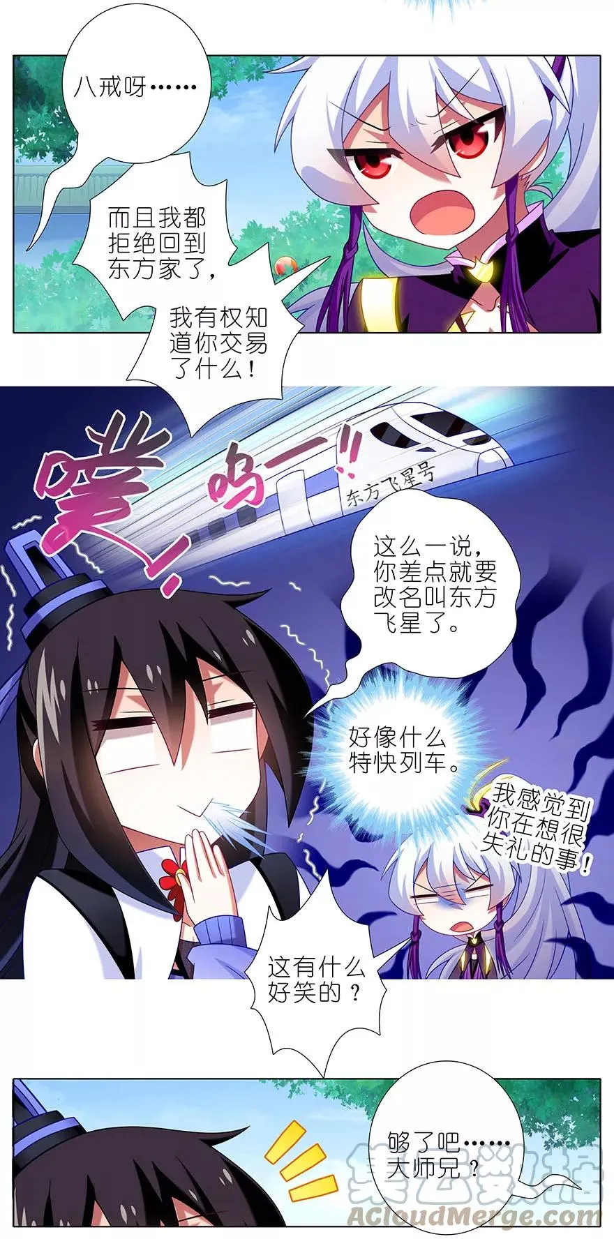 332 第4页