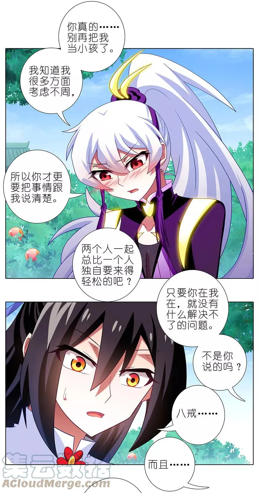 332 第5页