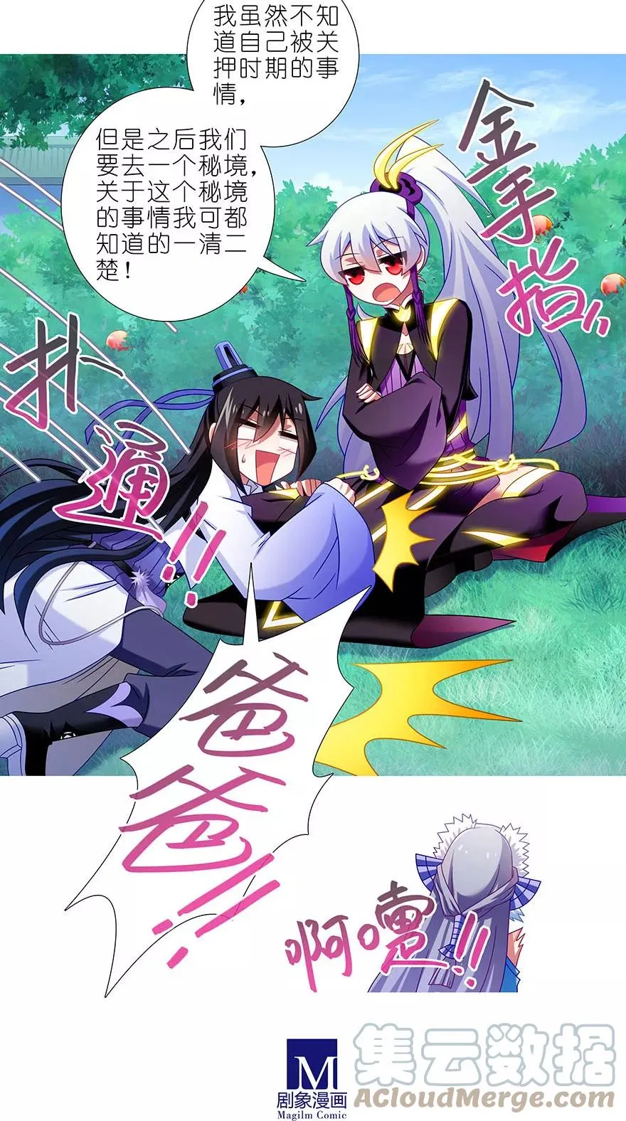 332 第6页