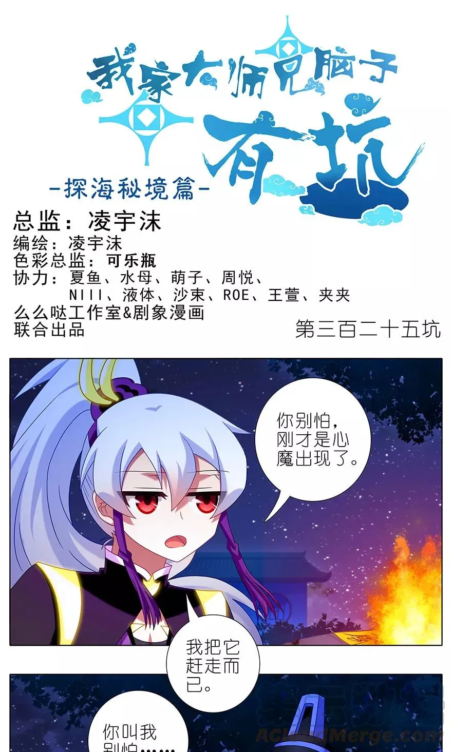 325 第1页
