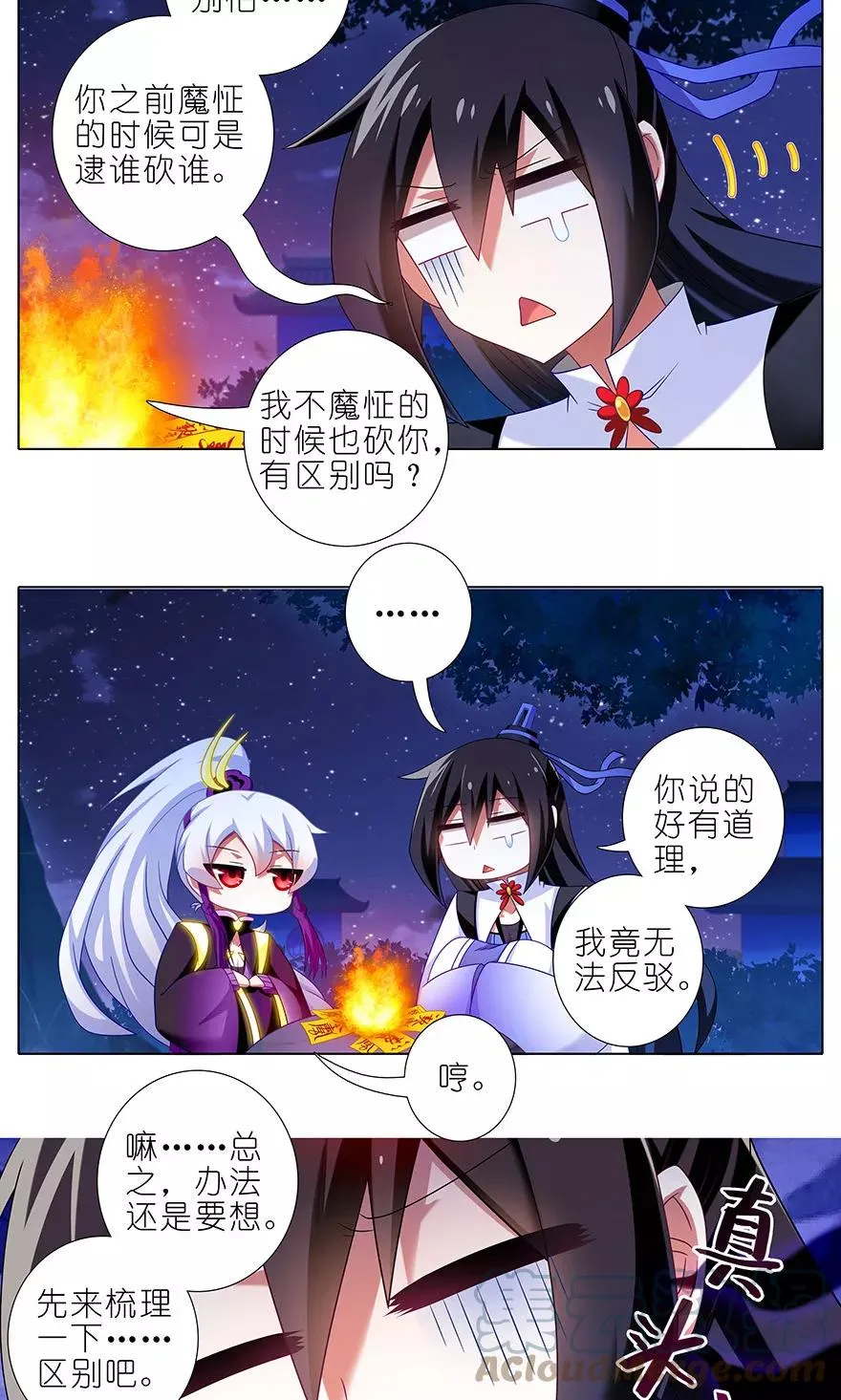 325 第2页