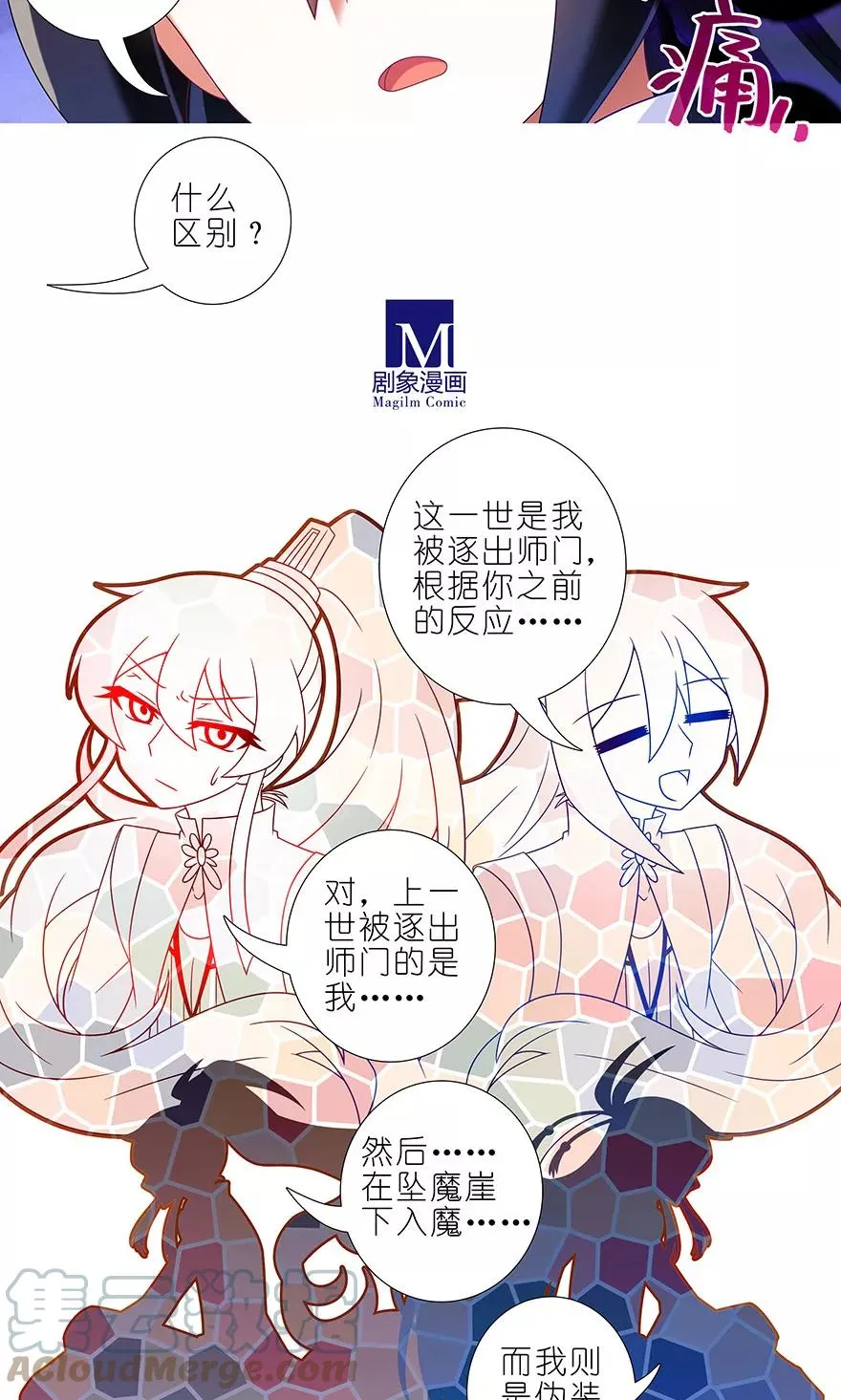 325 第3页
