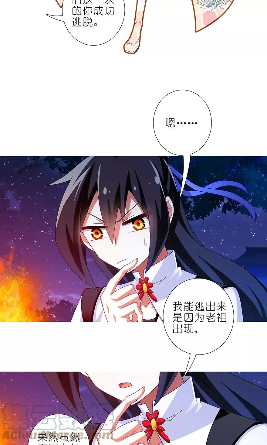 325 第6页