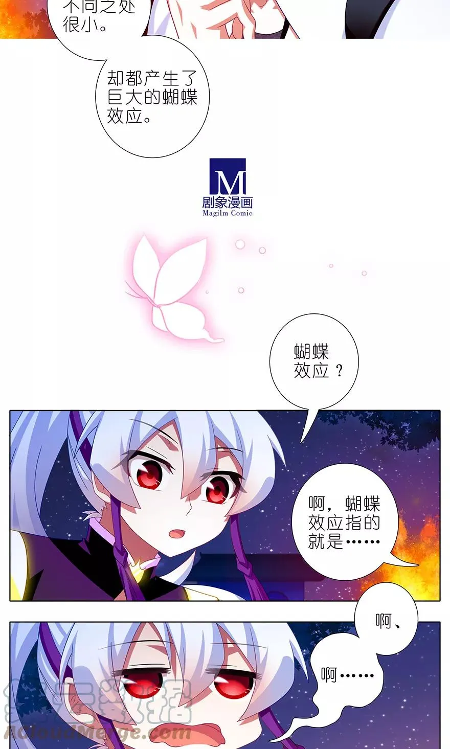 325 第7页
