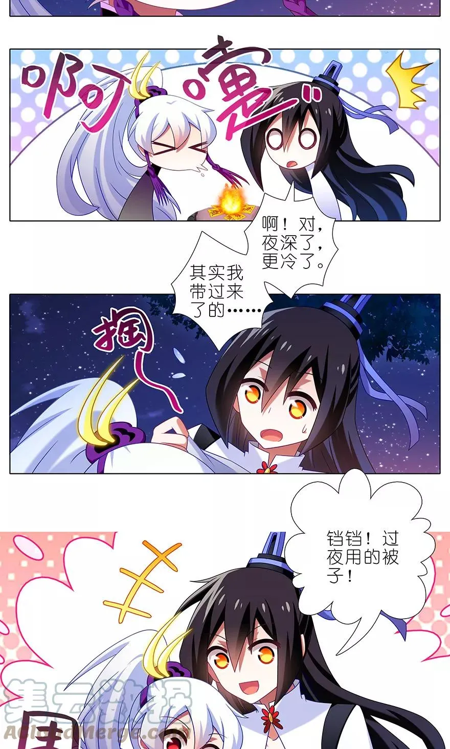325 第8页