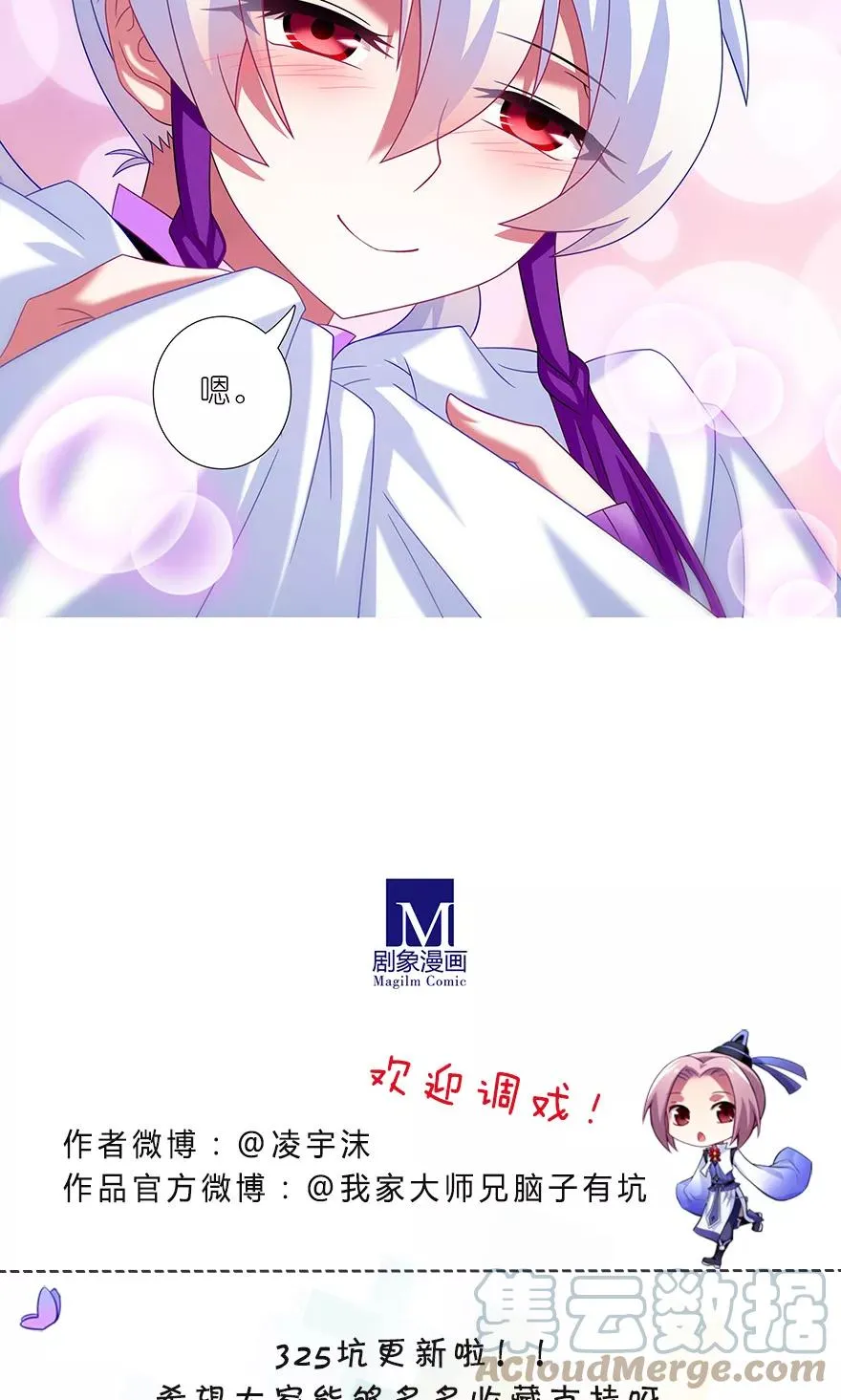 325 第10页