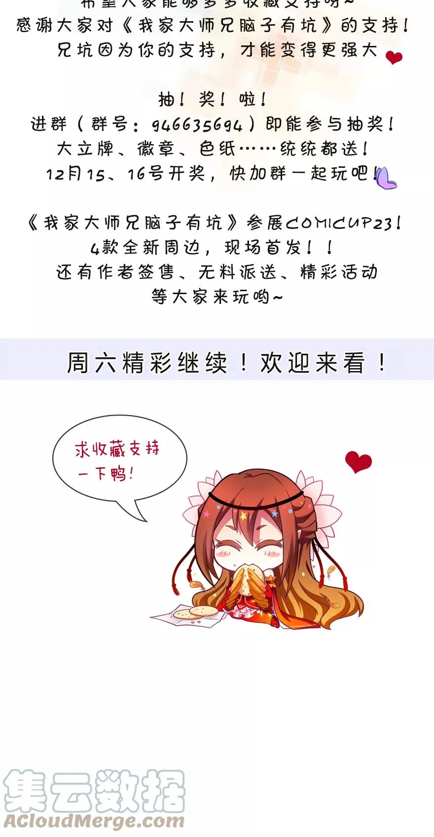 325 第11页