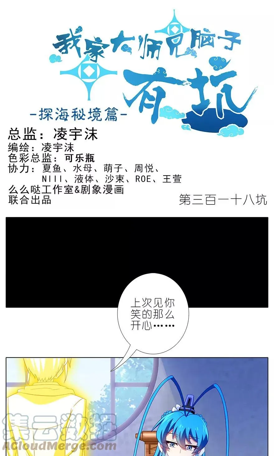 318 第1页