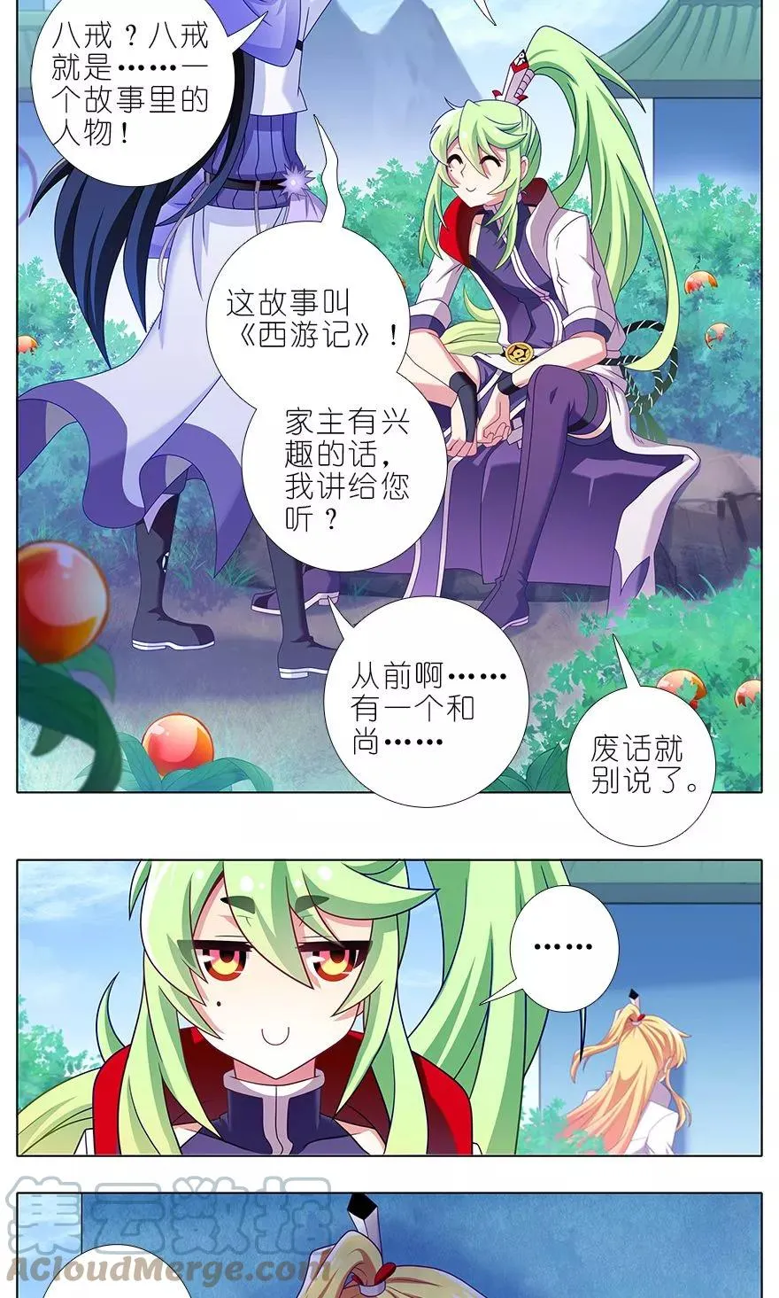 318 第6页