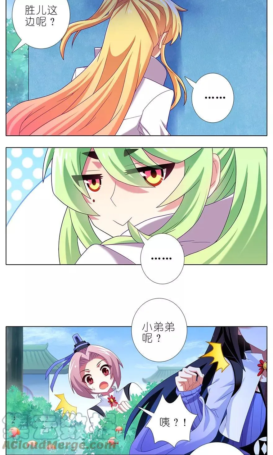 318 第7页