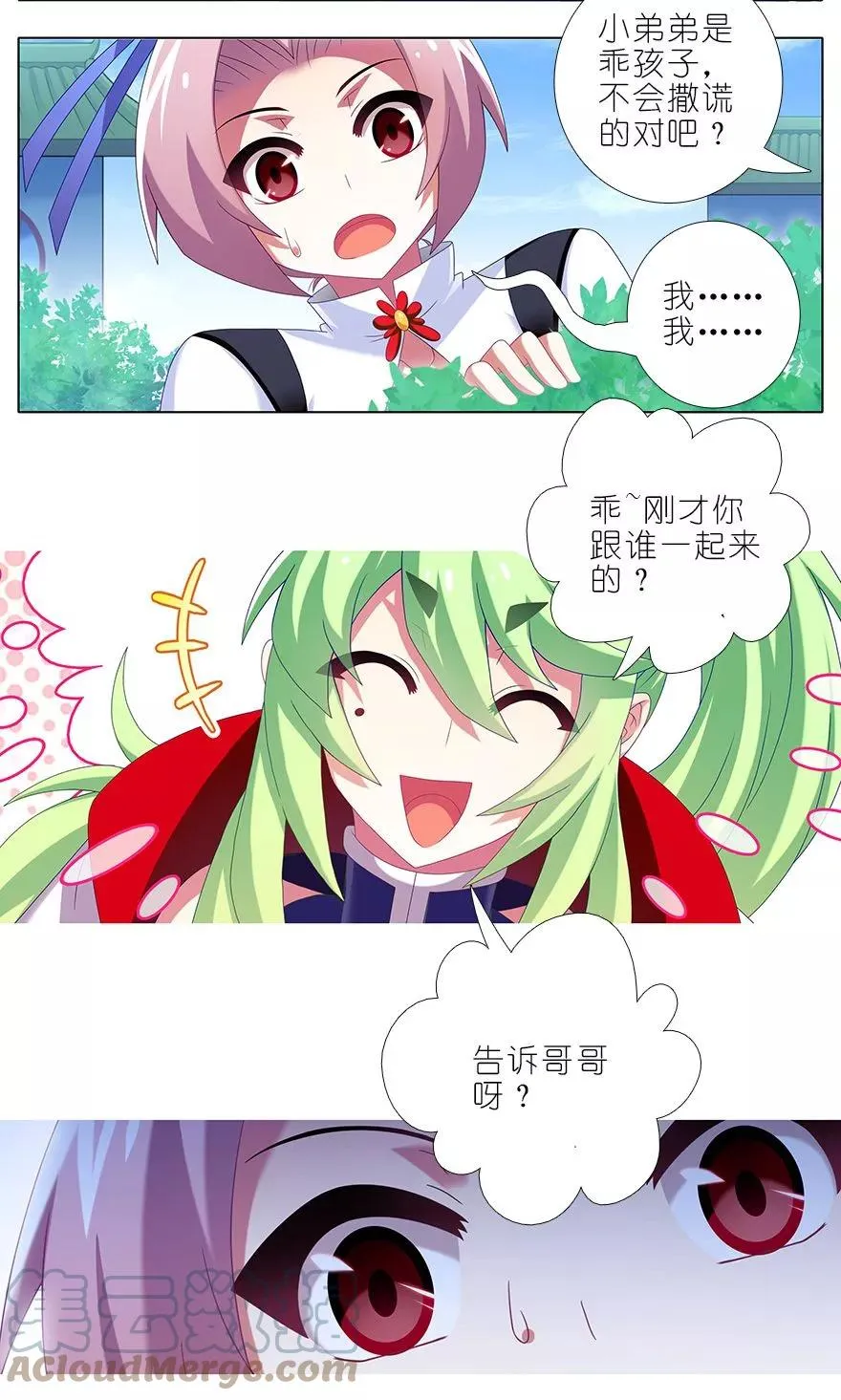 318 第8页