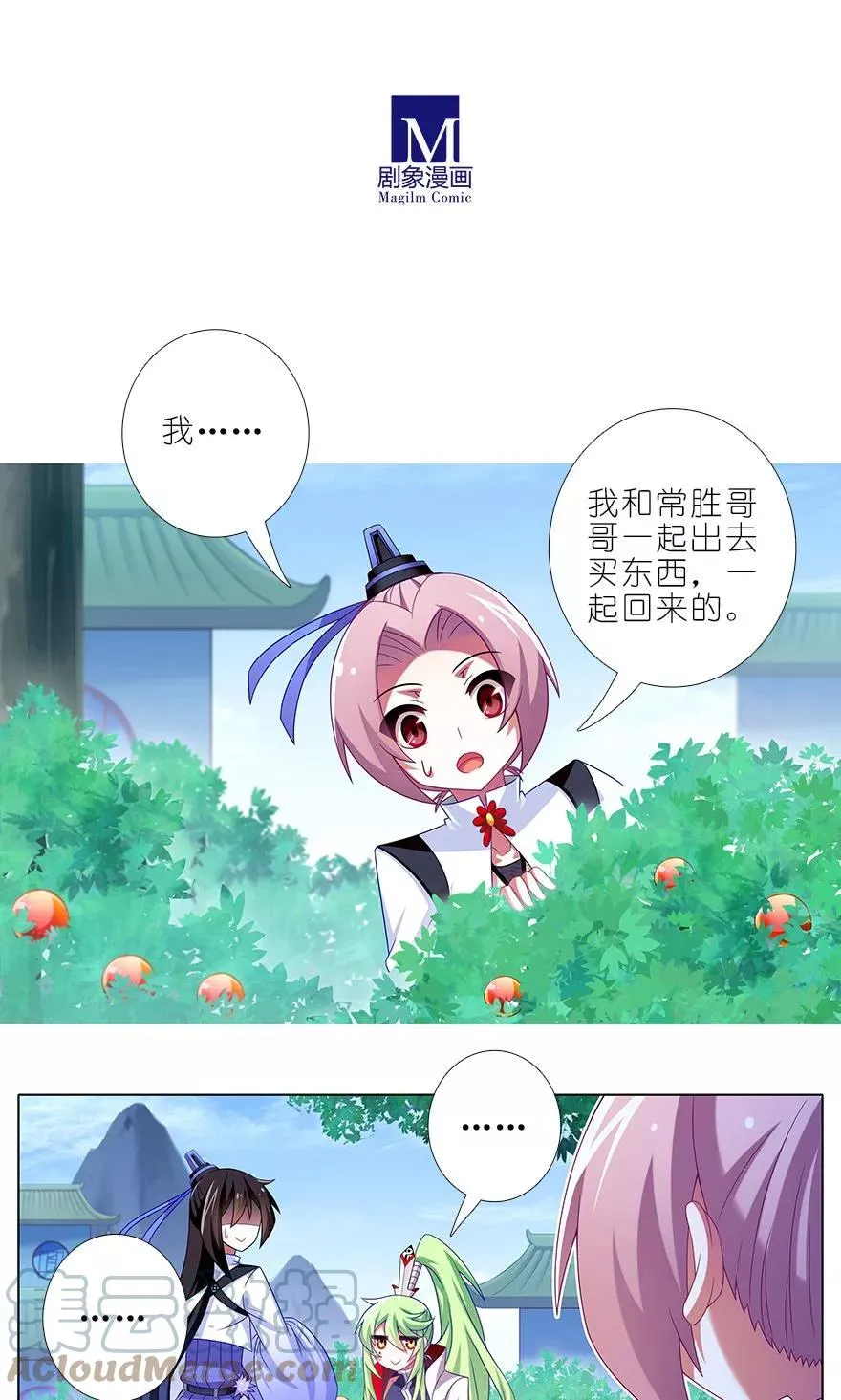 318 第9页