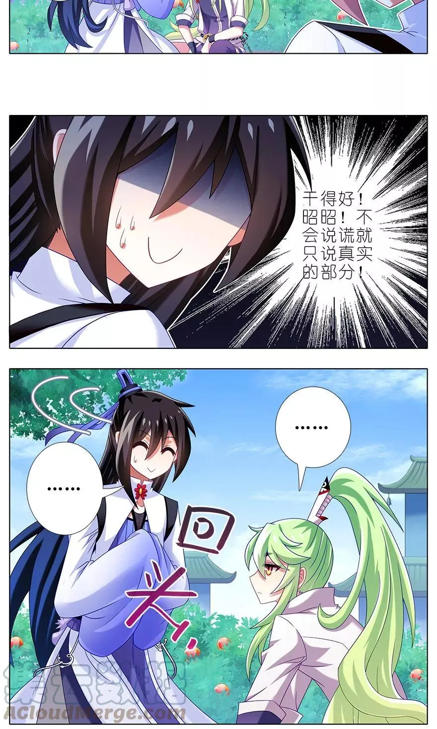 318 第10页