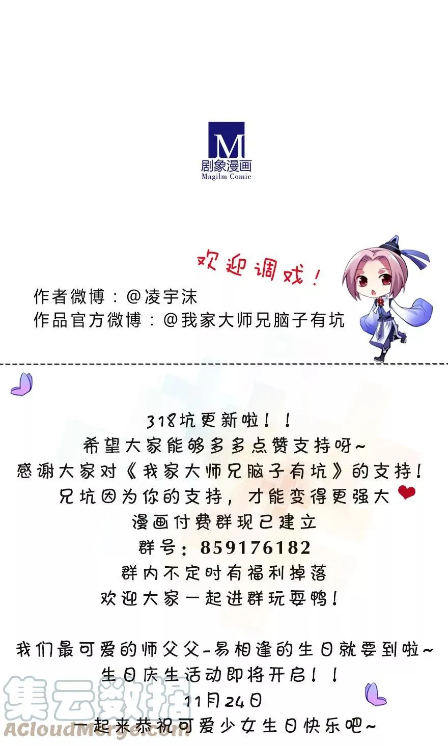 318 第13页