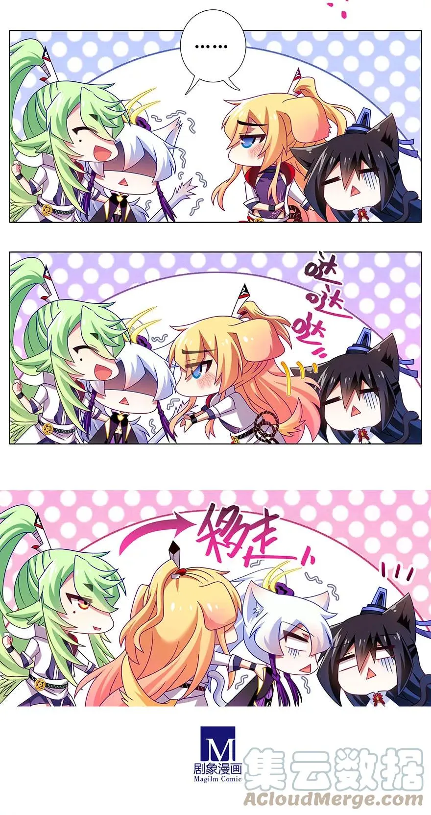 328 第3页