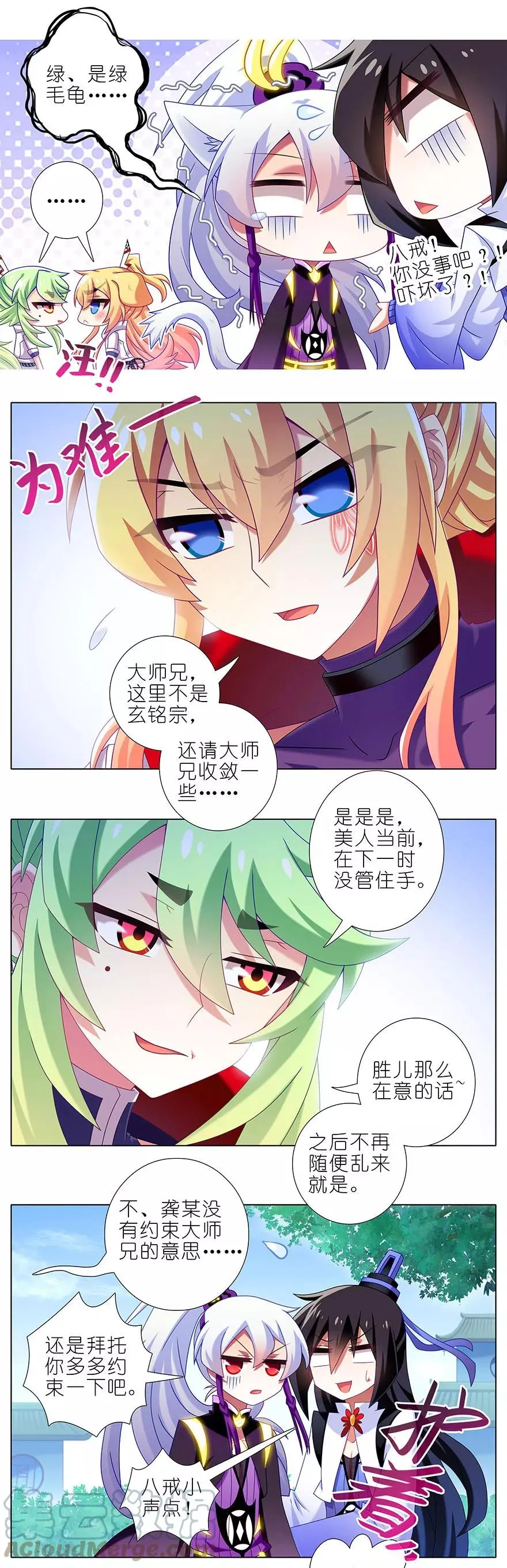 328 第4页