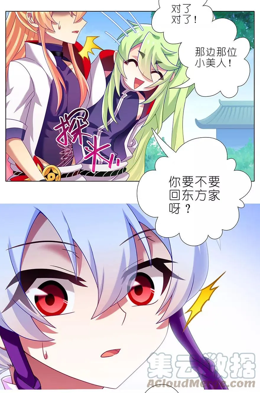 328 第5页