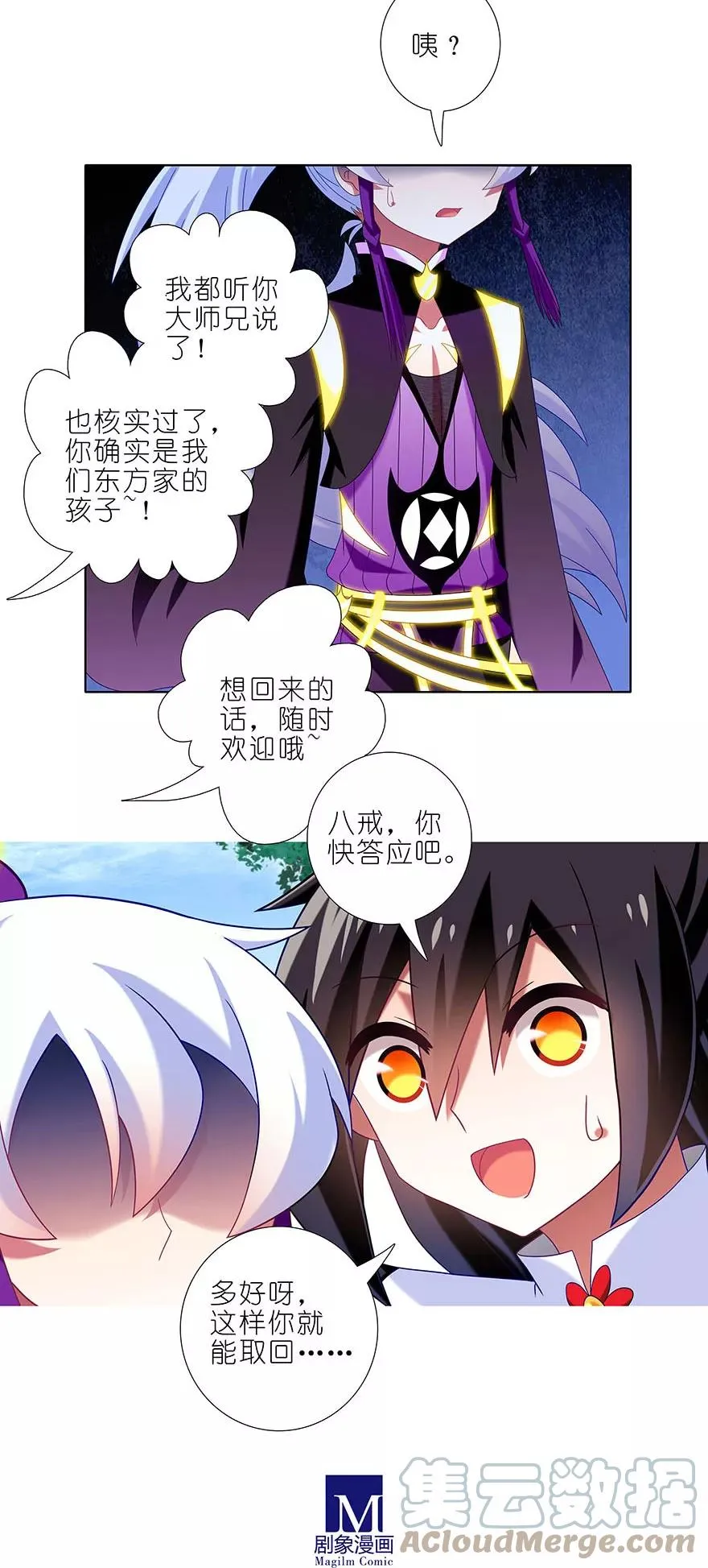 328 第6页