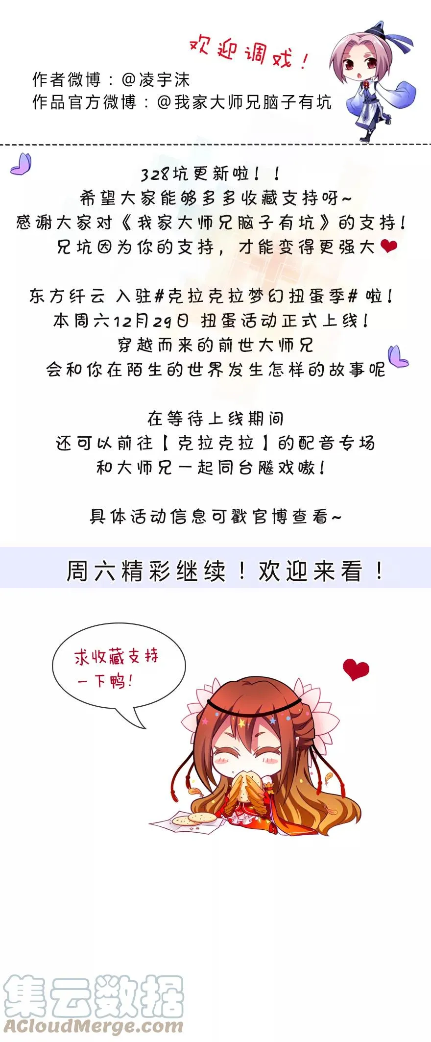 328 第8页