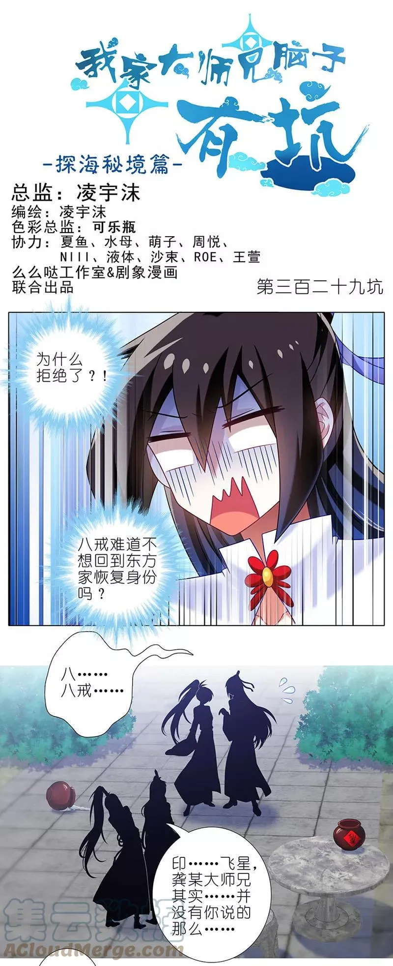 328 第10页