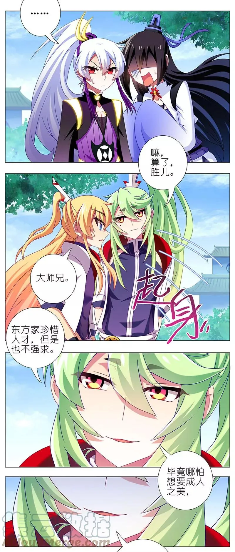 328 第11页