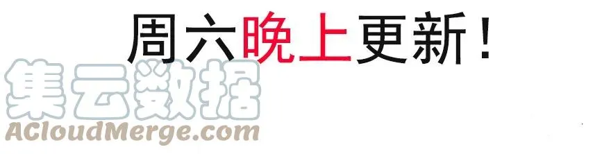 通知 更新时间通知 第3页
