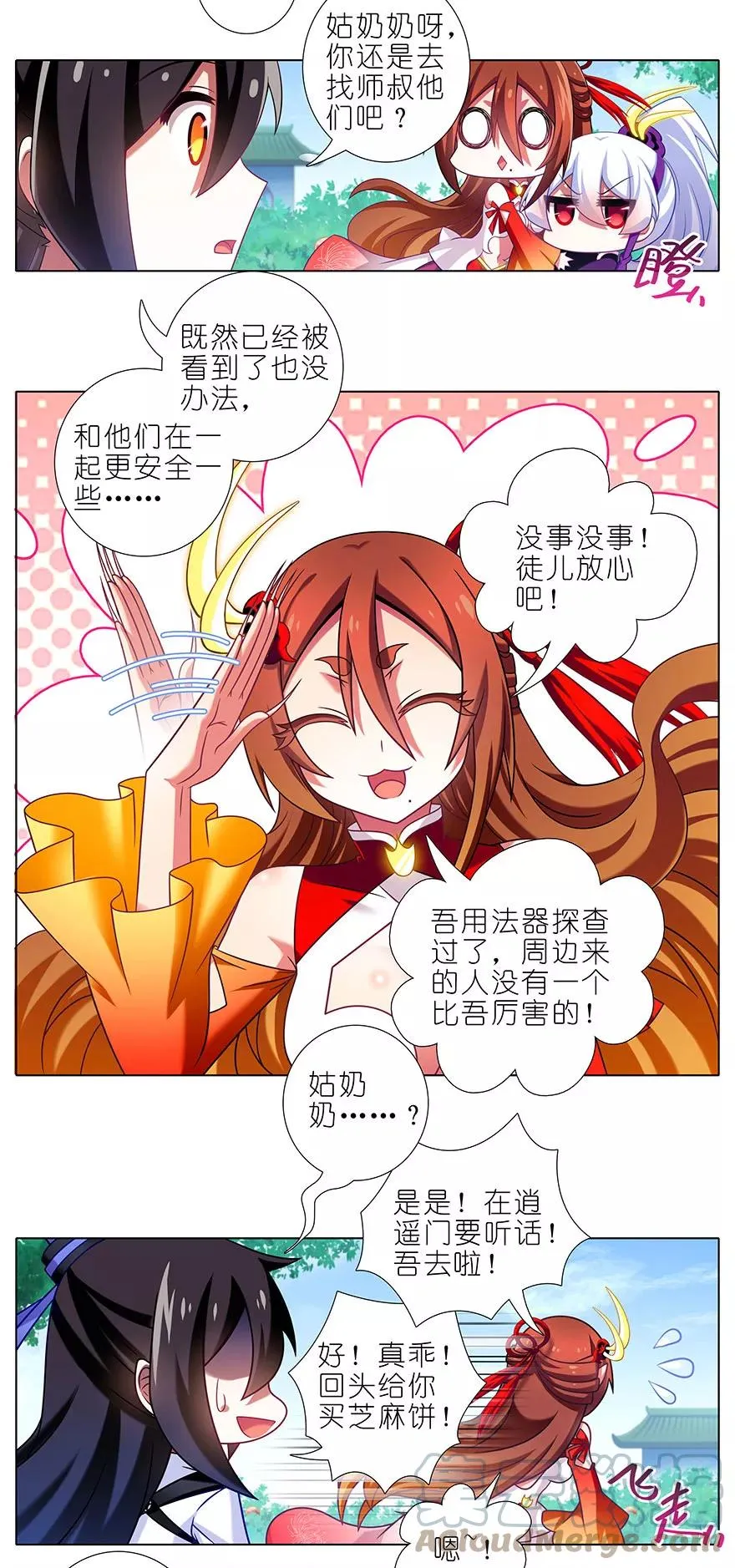 335 第2页