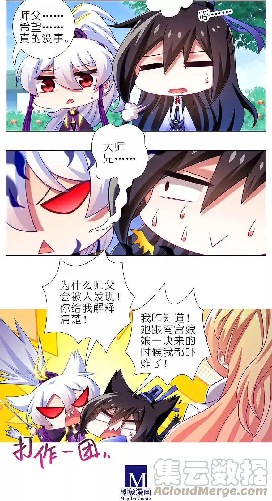 335 第3页