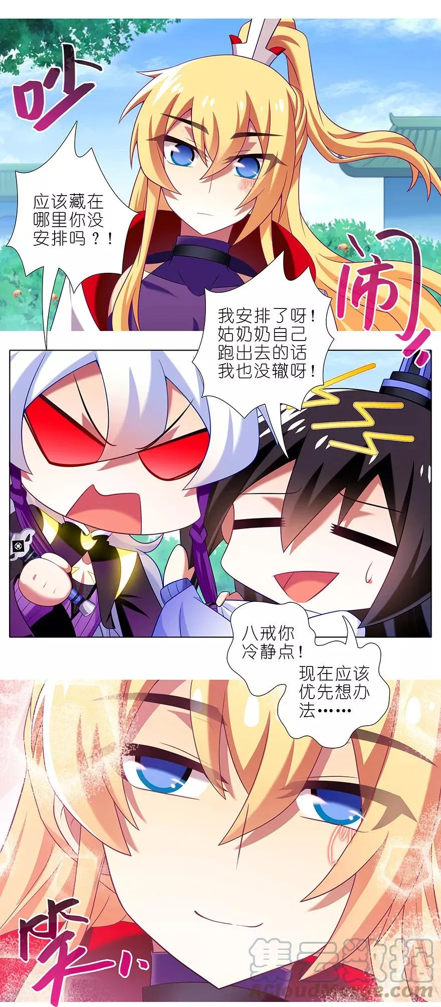 335 第4页