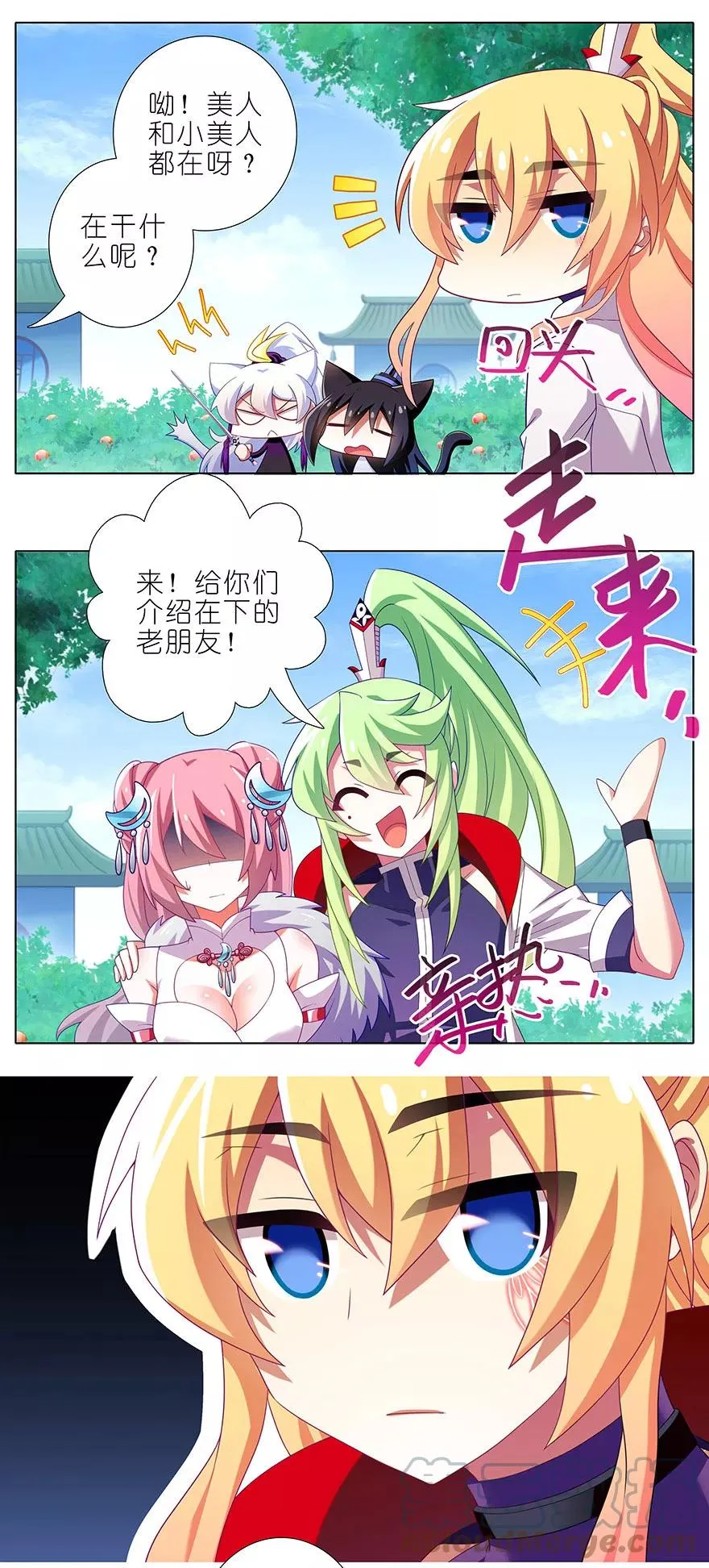 335 第5页