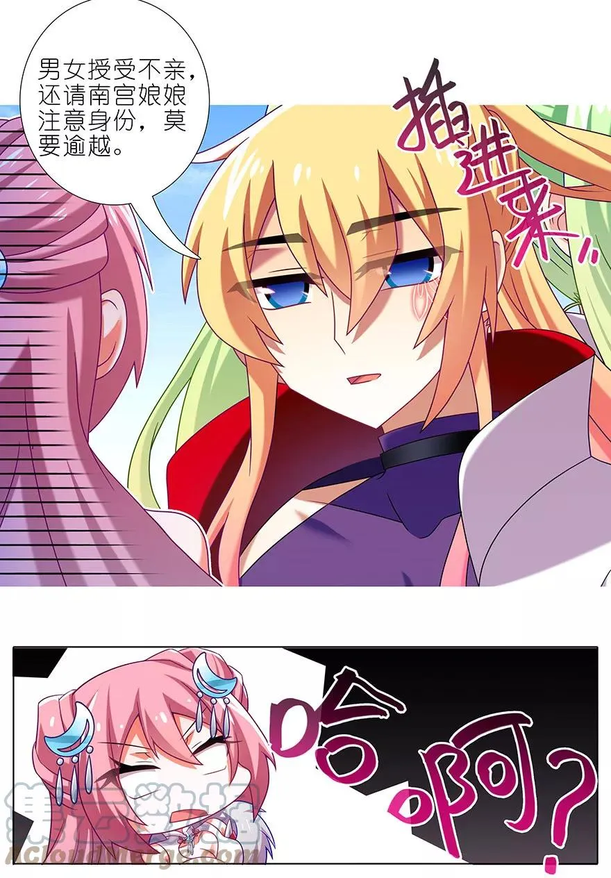 335 第7页