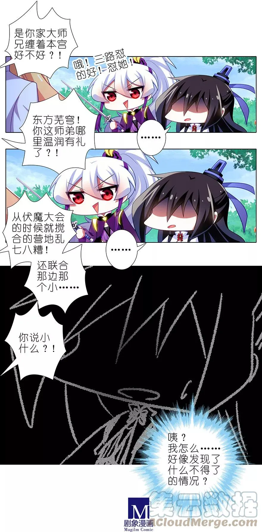 335 第8页
