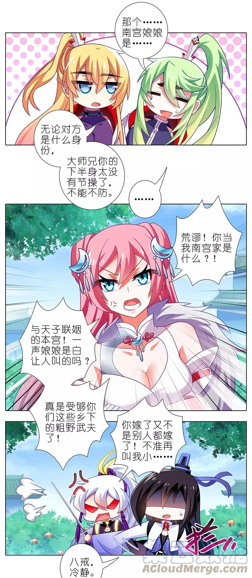 335 第11页