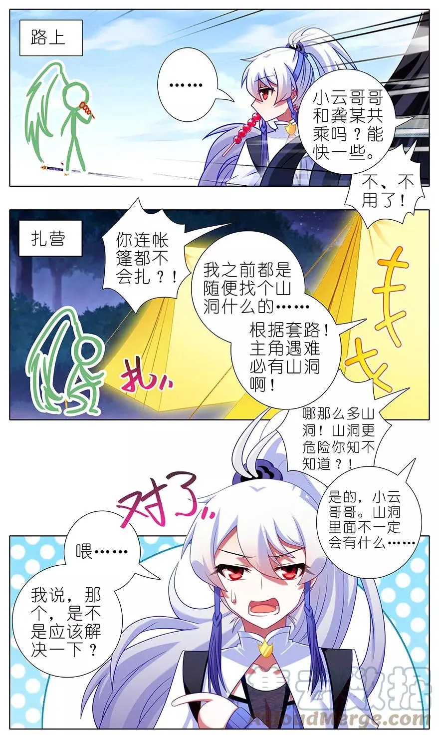 347 第2页