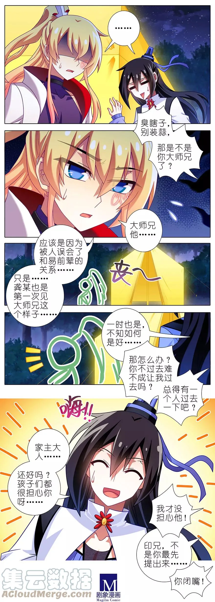 347 第3页