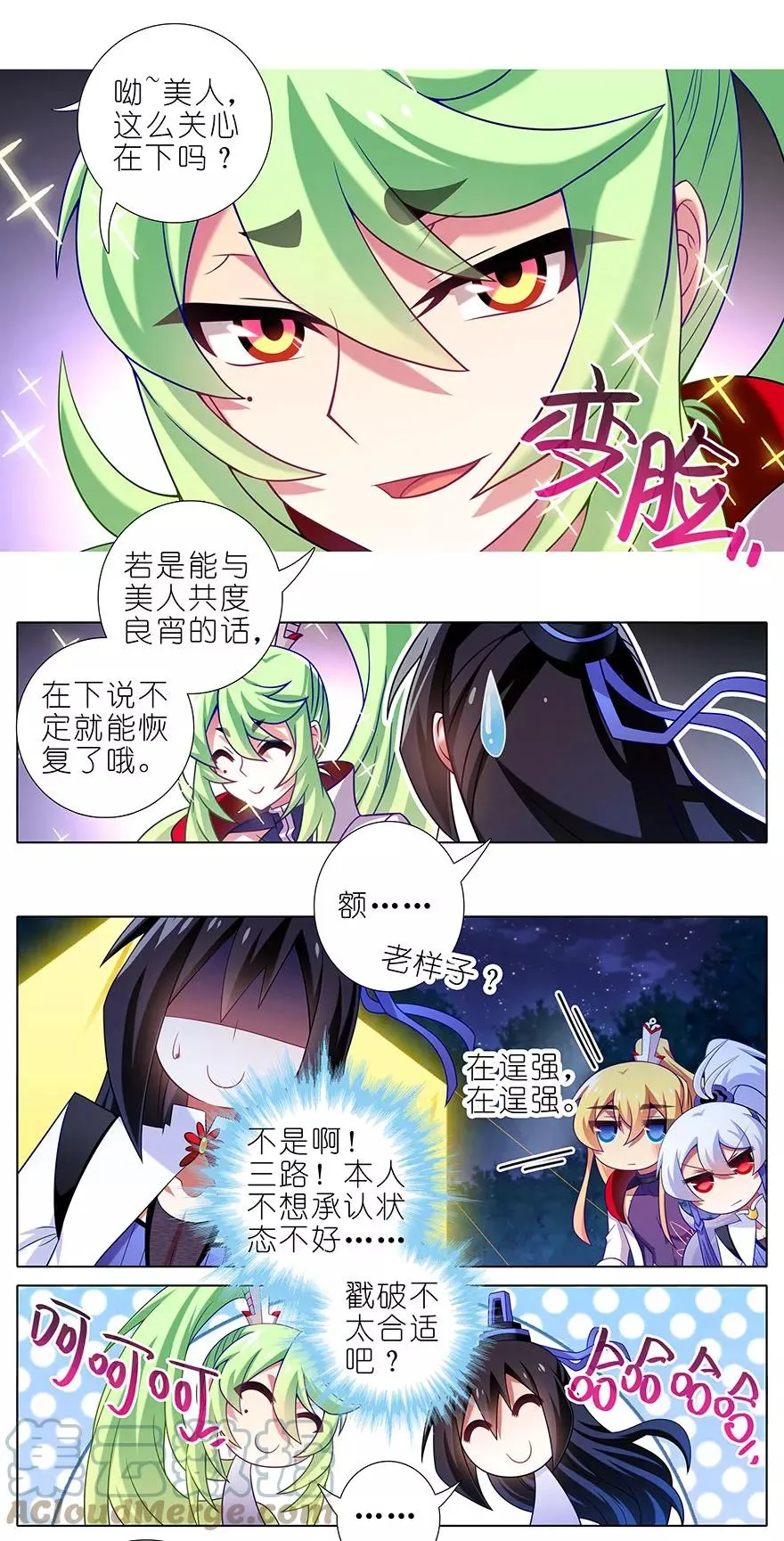 347 第4页